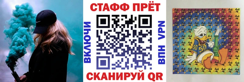 Купить закладку КОКАИН  МАРИХУАНА  Alpha PVP  АМФЕТАМИН  Псилоцибиновые грибы  ГАШИШ  Меф  Пугачёв