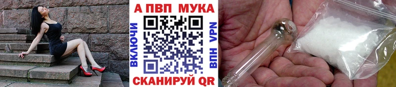 Alpha-PVP СК КРИС  Купить  Пугачёв 
