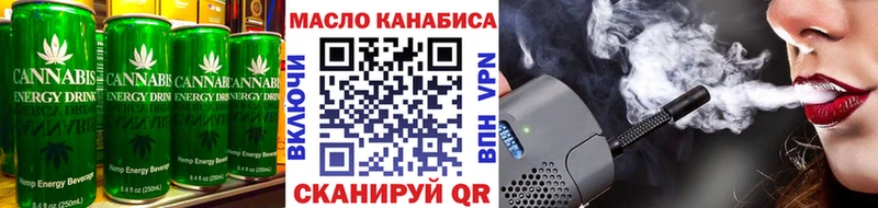 Купить закладки  Пугачёв  Еда ТГК марихуана 