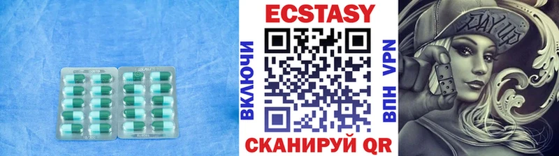 Ecstasy louis Vuitton  Купить где  Пугачёв 