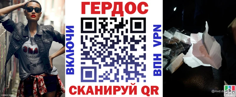 Купить где  Пугачёв  Героин Heroin 
