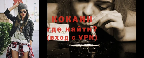 кокаин VHQ Белокуриха