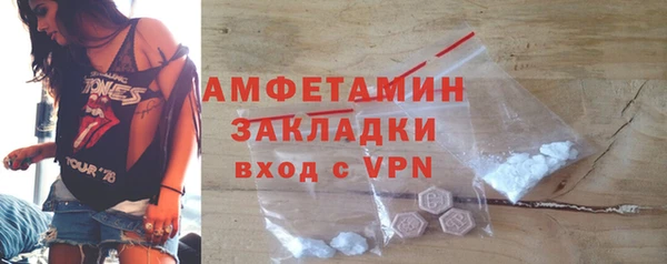 spice Баксан