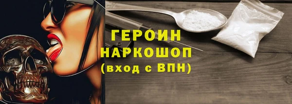 кокаин VHQ Белокуриха