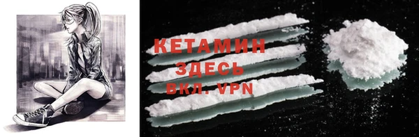 герыч Белоозёрский