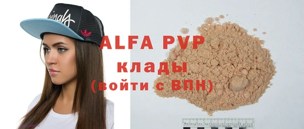 кокаин VHQ Белокуриха