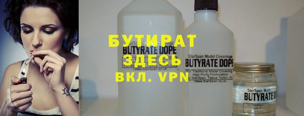 герыч Белоозёрский