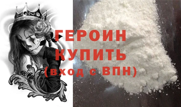стаф Балахна