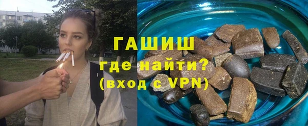 стаф Балахна