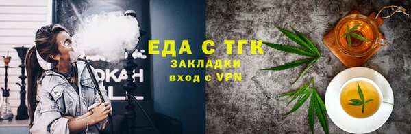 spice Баксан