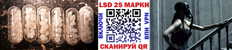 LSD-25 экстази кислота  Купить  Пугачёв 