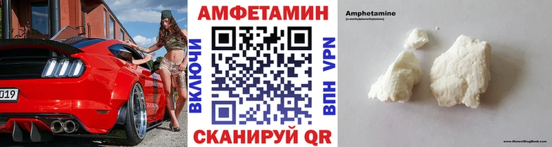 Метамфетамин винт  Купить где  Пугачёв 
