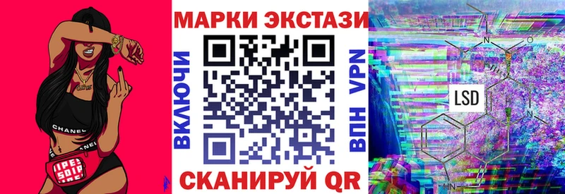Марки N-bome 1,5мг  Купить где  Пугачёв 